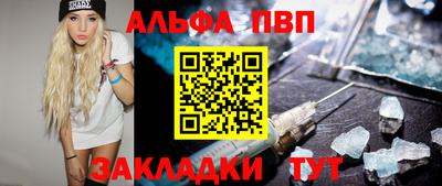 дмт Волжск