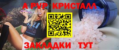 эйфоретик Гатчина
