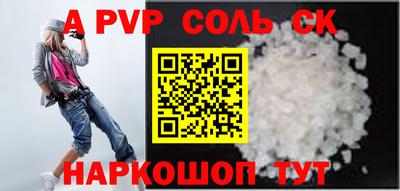 дмт Волжск