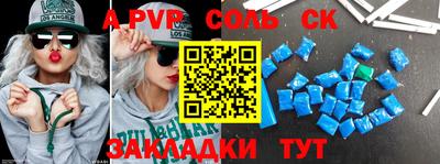 спиды Беслан