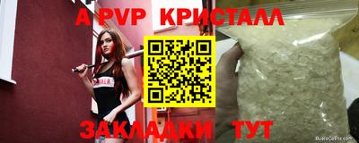 jwh Волжский