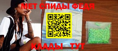 кристаллы Волжский