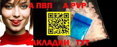 jwh Волжский