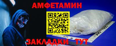 дмт Волжск