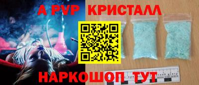 спиды Волгодонск