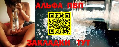 дмт Волжск