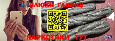 кокаин VHQ Волгодонск