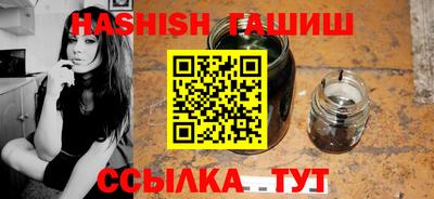 спиды Волгодонск