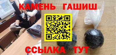 кокаин VHQ Волгодонск