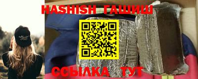 спиды Волгодонск