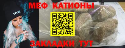 дмт Волжск