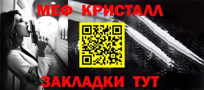 спиды Волгодонск