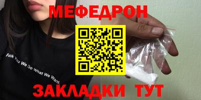 jwh Волжский