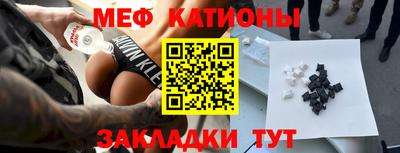 кристаллы Волжский