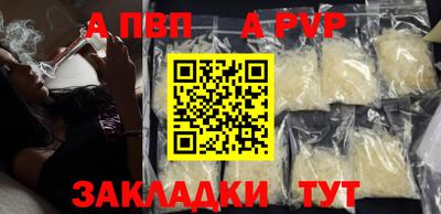 дмт Волжск