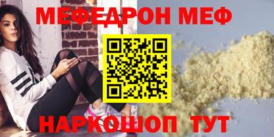 дмт Волжск