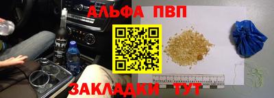 дмт Волжск