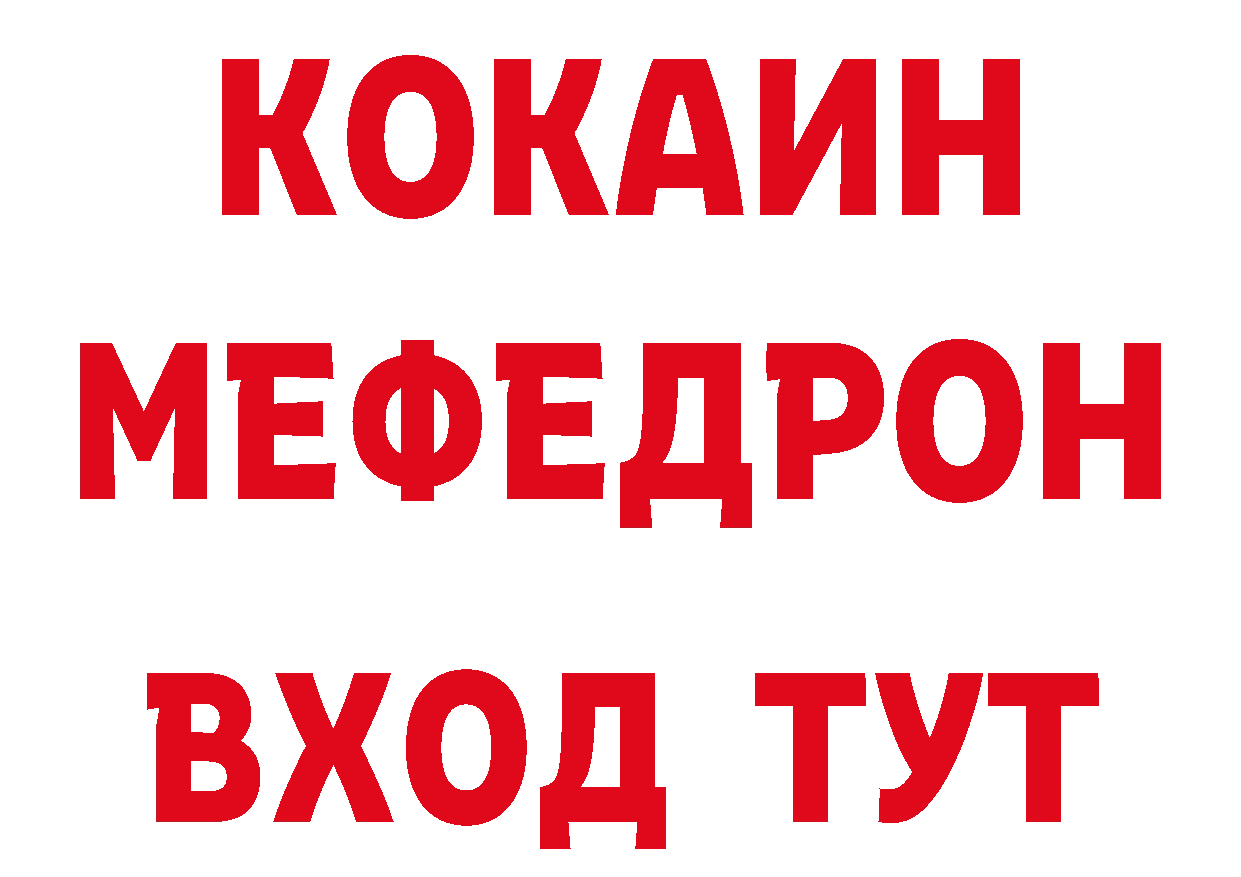 Где купить наркотики? даркнет состав Городец