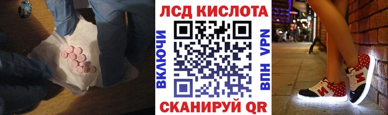 сайты даркнета официальный сайт  Городец  ЛСД экстази кислота 