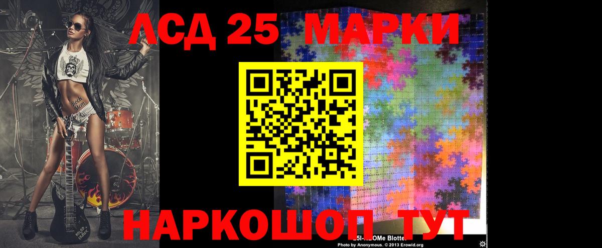 Масло THC  НБОМе  Вход с VPN  Мефедрон  Гарик  Городец  Лсд 25  Alpha PVP  Бошки Шишки  КОКАИН 