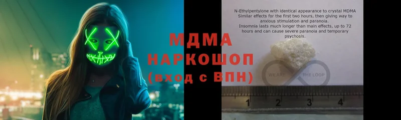 как найти   Городец  MDMA молли 