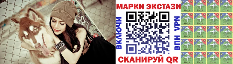 цена наркотик Городец Марки NBOMe 1,8мг