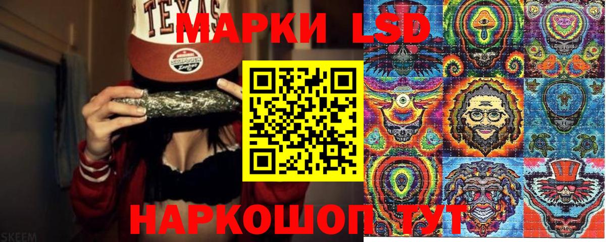 Городец  Марки N-bome  Вход с VPN  Марки NBOMe 1,8мг  Марки NBOMe 1,8мг 