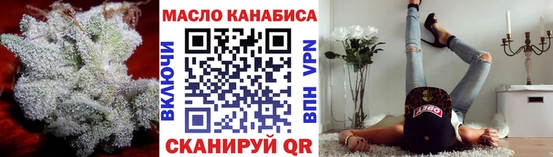 магазин    Городец  Дистиллят ТГК жижа 