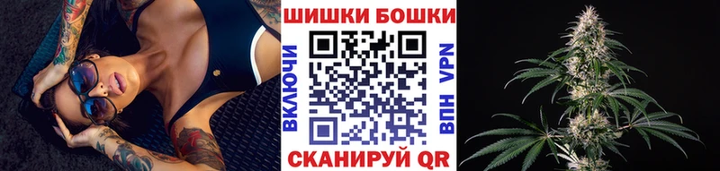как найти   Городец  darknet официальный сайт  Бошки Шишки AK-47 