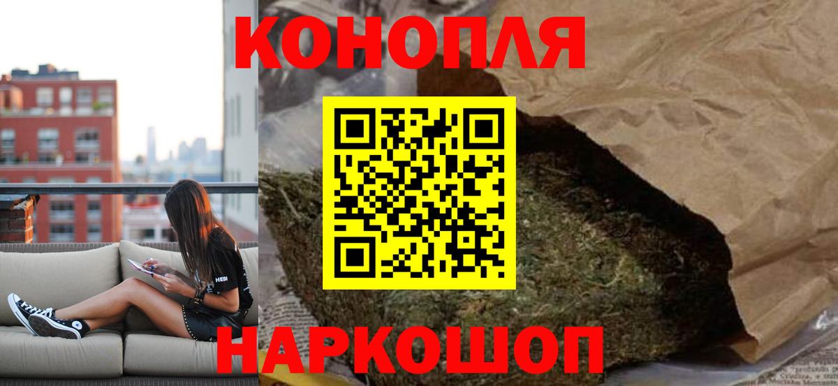 Бошки Шишки ГИДРОПОН  Вход с VPN  Бошки Шишки план  Марихуана марихуана  Городец 
