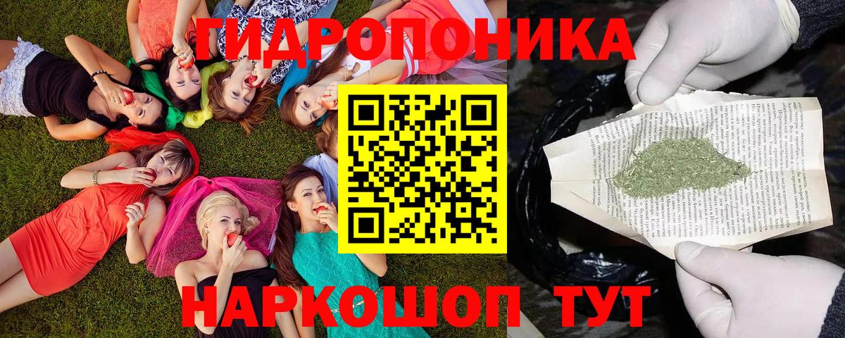 Канабис THC 21%  Марихуана марихуана  Городец 